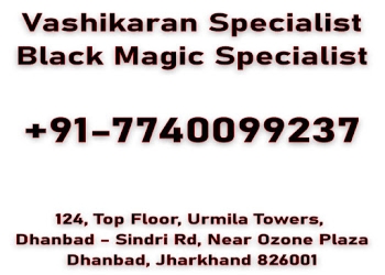Vashikaran-specialist-black-magic-specialist-Vastu-consultant-Bank-more-dhanbad-Jharkhand-1