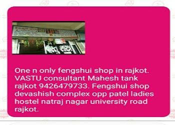 Vastu-consultancy-Feng-shui-consultant-Mavdi-rajkot-Gujarat-2