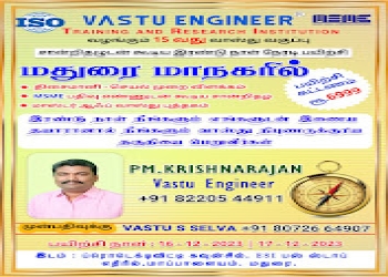 Vastu-consultant-Vastu-consultant-Chennimalai-Tamil-nadu-2