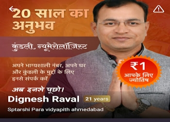 Vastu-consultant-Vastu-consultant-Paldi-ahmedabad-Gujarat-1