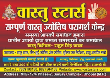 Vastu-stars-Vastu-consultant-New-market-bhopal-Madhya-pradesh-2