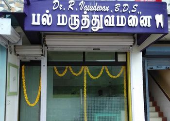 Vasu-dental-care-clinic-Dental-clinics-Sathuvachari-vellore-Tamil-nadu-1