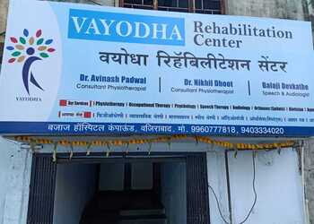 Vayodha-rehabilation-center-Physiotherapists-Gandhi-nagar-nanded-Maharashtra-1
