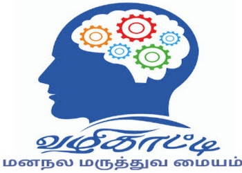 Vazhikatti-mental-health-centre-research-institute-Psychiatrists-Coimbatore-junction-coimbatore-Tamil-nadu-1