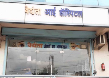 Vedanta-eye-hospital-Eye-hospitals-Bhiwadi-Rajasthan-1
