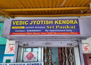 Vedic-jyotish-kendra-Tarot-card-reader-Kharagpur-West-bengal-1