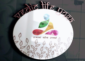 Vedic-life-yoga-and-meditation-center-Yoga-classes-Faridabad-Haryana-1