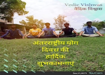 Vedic-vishwas-Feng-shui-consultant-Bhilwara-Rajasthan-2