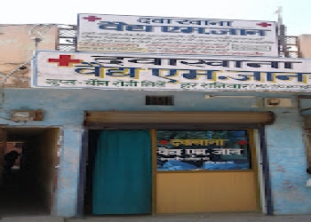 Veidh-m-jaan-clinic-Ayurvedic-clinics-Ujjain-Madhya-pradesh-1