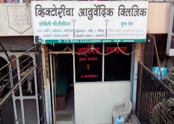 Victoriya-ayurvedic-clinic-Ayurvedic-clinics-Aurangabad-Maharashtra-2