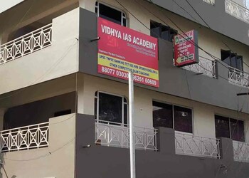 Vidhya-ias-academy-Coaching-centre-Tiruppur-Tamil-nadu-1
