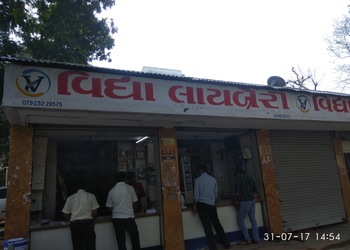 Vidhya-library-Book-stores-Gandhinagar-Gujarat-1
