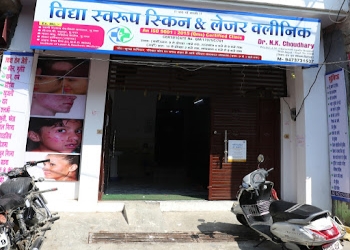 Vidya-swaroop-skin-laser-clinic-Dermatologist-doctors-Muzaffarnagar-Uttar-pradesh-1