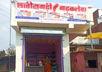 Vidyarthi-book-depot-Book-stores-Korba-Chhattisgarh-1