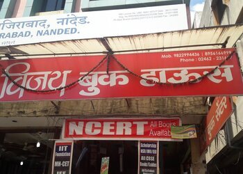 Vijay-book-house-Book-stores-Nanded-Maharashtra-1