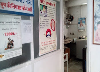 Vijay-clinic-Weight-loss-centres-Shimla-Himachal-pradesh-1