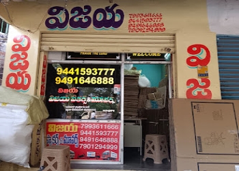 Vijaya-packers-and-movers-eluru-Packers-and-movers-Eluru-Andhra-pradesh-2