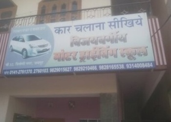 Vijayvergiya-motor-driving-school-Driving-schools-Civil-lines-jaipur-Rajasthan-1