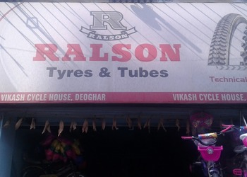 Vikash-cycle-house-Bicycle-store-Deoghar-Jharkhand-1