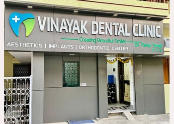 Vinayak-dental-clinic-Dental-clinics-Bilaspur-Chhattisgarh-1