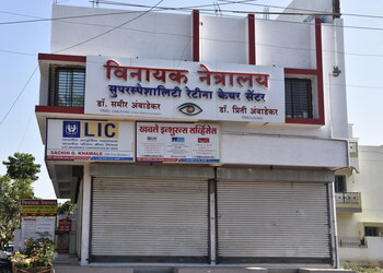 Vinayak-netralaya-Eye-hospitals-Rukhmini-nagar-amravati-Maharashtra-1