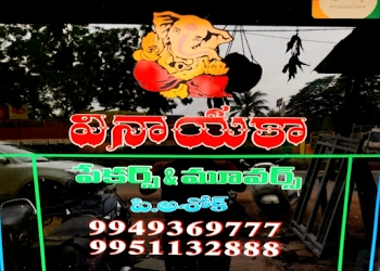 Vinayaka-packers-movers-Packers-and-movers-Eluru-Andhra-pradesh-1