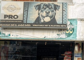 Vinayaka-vet-poultry-needs-Pet-stores-Vizianagaram-Andhra-pradesh-1