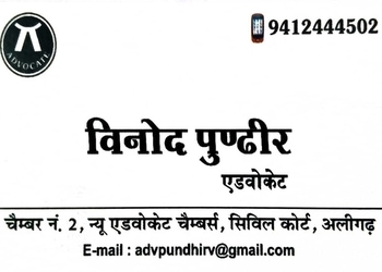 Vinod-pundhir-Criminal-case-lawyers-Aligarh-Uttar-pradesh-2