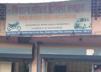 Viraj-motor-driving-school-Driving-schools-Chembur-mumbai-Maharashtra-1
