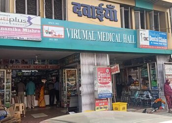 Virumal-medical-hall-Medical-shop-Jabalpur-Madhya-pradesh-1
