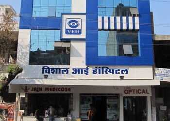 Vishal-eye-hospital-Eye-hospitals-Rangbari-kota-Rajasthan-1