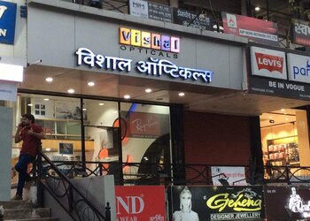 Vishal-opticals-Opticals-Aurangabad-Maharashtra-1
