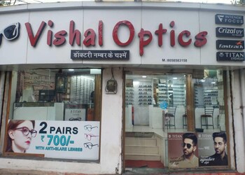 Vishal-optics-Opticals-Udaipur-Rajasthan-1
