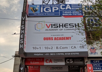 Vishesh-academy-of-commerce-Coaching-centre-Hisar-Haryana-1