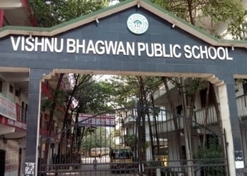 Vishnu-bhagwan-public-school-Cbse-schools-Allahabad-prayagraj-Uttar-pradesh-1