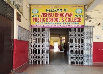 Vishnu-bhagwan-public-school-Cbse-schools-Allahabad-prayagraj-Uttar-pradesh-2