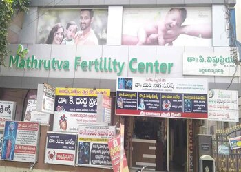 Vishnupriya-test-tube-baby-center-Fertility-clinics-Dhone-kurnool-Andhra-pradesh-1