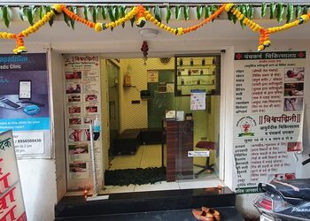 Vishwapadmini-ayurvedic-Ayurvedic-clinics-Ajni-nagpur-Maharashtra-1