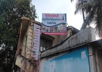 Vishwasiddhi-ayurveda-and-panchakarma-centre-Ayurvedic-clinics-Ahmednagar-Maharashtra-2