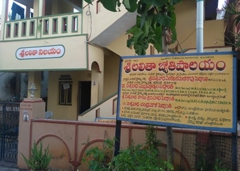 Viswanadha-subrahmanyam-Astrologers-Vizianagaram-Andhra-pradesh-1