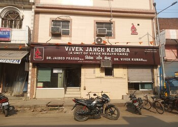 Vivek-janch-kendra-Diagnostic-centres-Gaya-Bihar-1