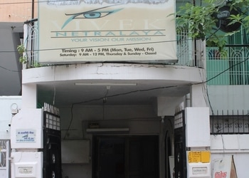 Vivek-netralaya-Eye-hospitals-Nadesar-varanasi-Uttar-pradesh-1