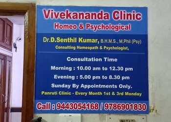 Vivekananda-homeopathy-clinic-Homeopathic-clinics-Chennai-Tamil-nadu-3