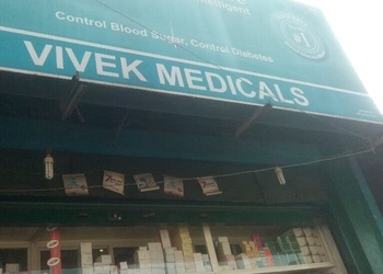 Viveks-medical-supplies-Medical-shop-Thiruvananthapuram-Kerala-1