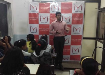 Vm-tutorials-Coaching-centre-Bhiwandi-Maharashtra-1