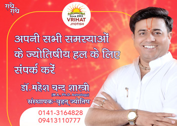 Vrihat-jyotish-Astrologers-Bharatpur-Rajasthan-2