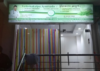 Vrikshakalpa-ayurveda-panchakarma-center-Ayurvedic-clinics-Saket-delhi-Delhi-1