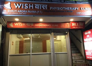 Wishvas-physiotherapy-clinic-Physiotherapists-Gwalior-Madhya-pradesh-1