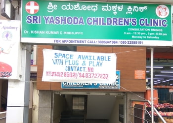 Yashoda-childrens-clinic-Child-specialist-pediatrician-Hsr-layout-bangalore-Karnataka-1