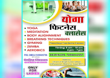 Yoga-fitness-classes-Yoga-classes-Sagar-Madhya-pradesh-1